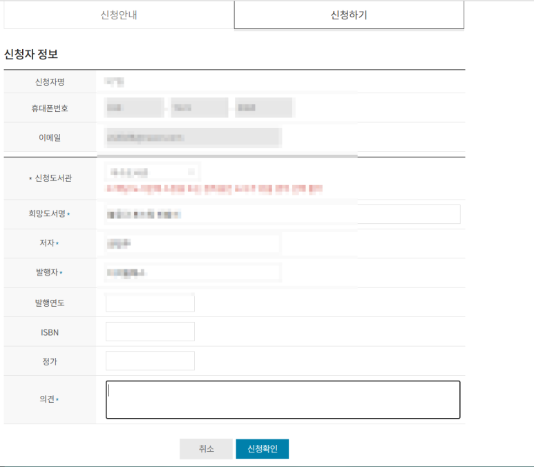 희망PC 이미지