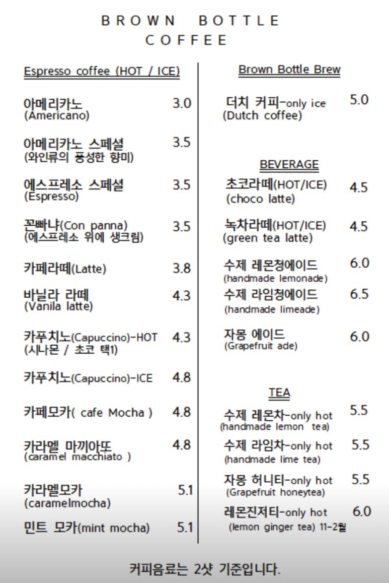 브라운버틀 이미지