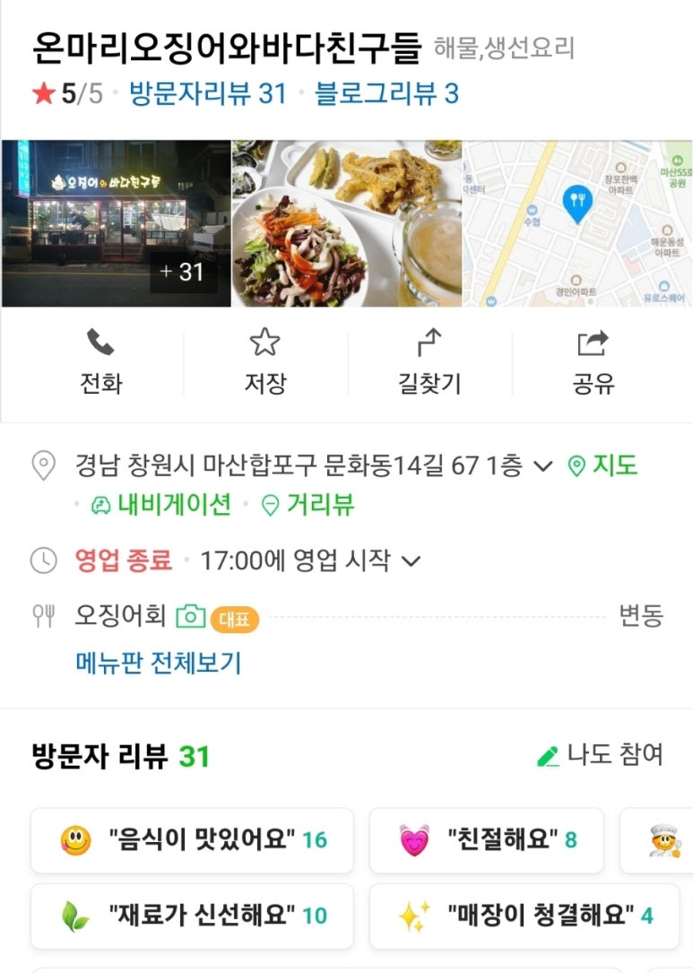 바다홈케어 이미지