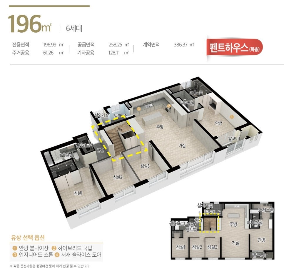 빛가람환경 이미지