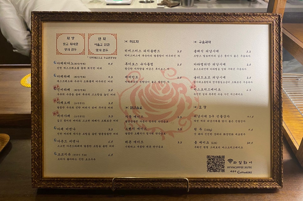 뱅크인테리어장식 이미지