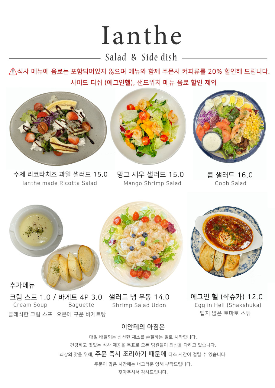 브런치카페이안 이미지