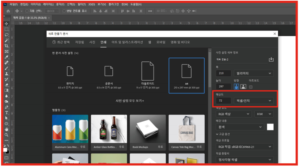 언프레임 주식회사 이미지