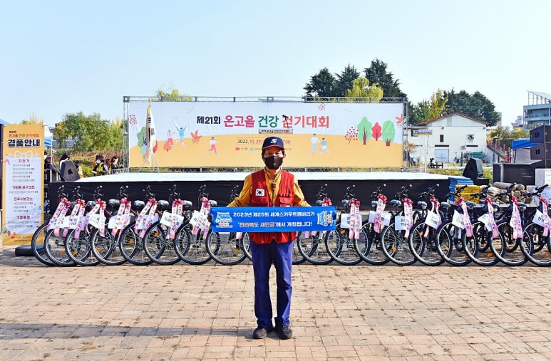 온고을21 이미지