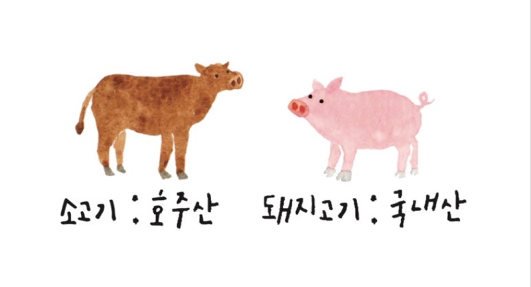 돈카츠.우동.돼랑이우랑이 이미지