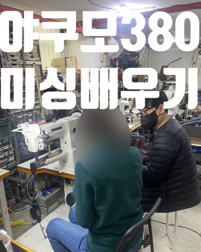 서일미싱 이미지