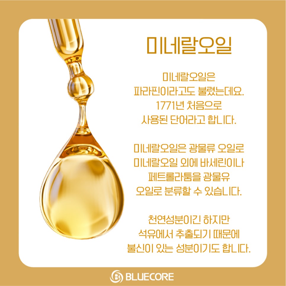 오일석유 이미지
