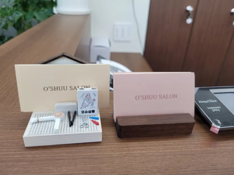 오슈살롱 이미지