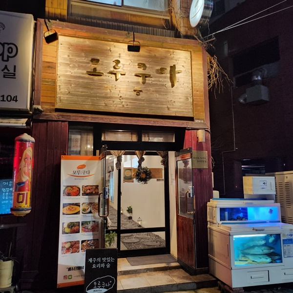 시장올레 이미지