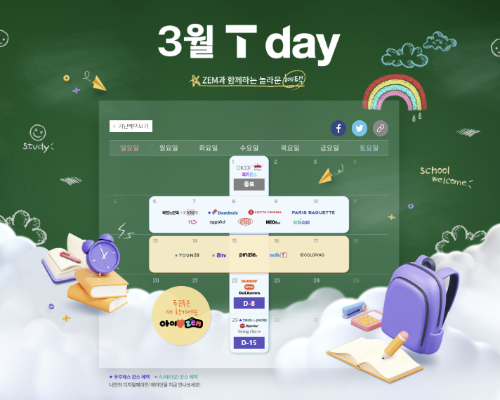 진실텔레콤 이미지