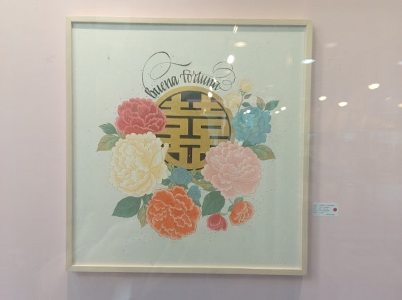 스칼렛캘리그라피 이미지