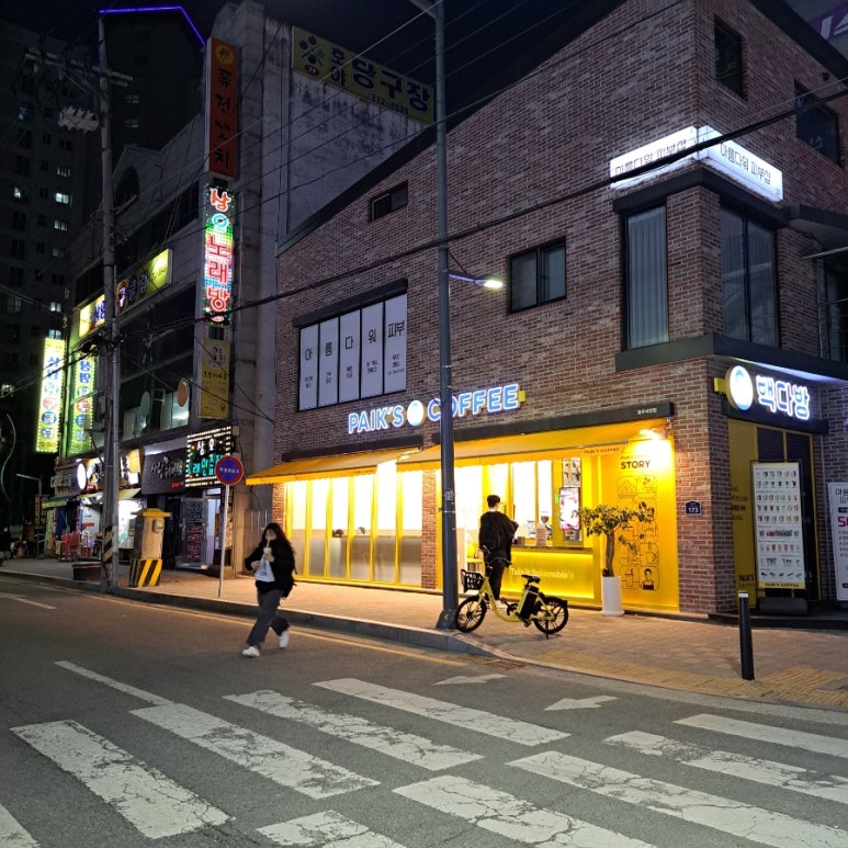 빽다방청주율량 이미지