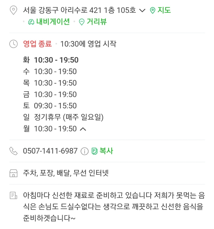 됴와김밥 이미지