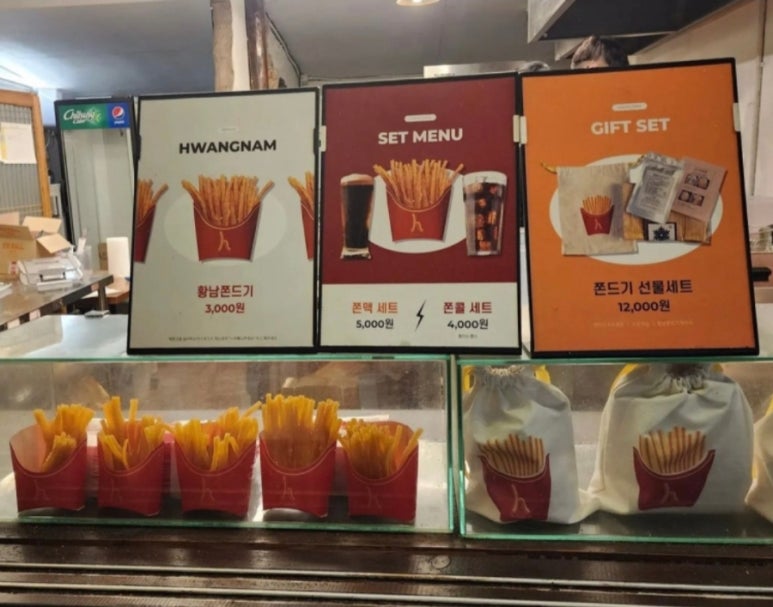 황남쫀드기 이미지