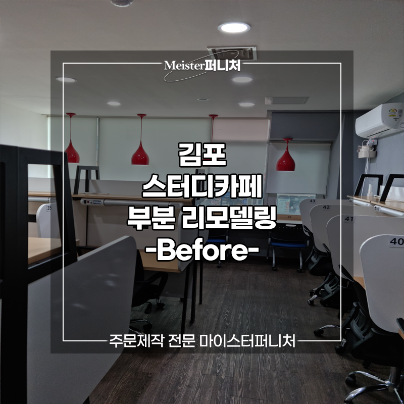 비긴스터디카페 이미지