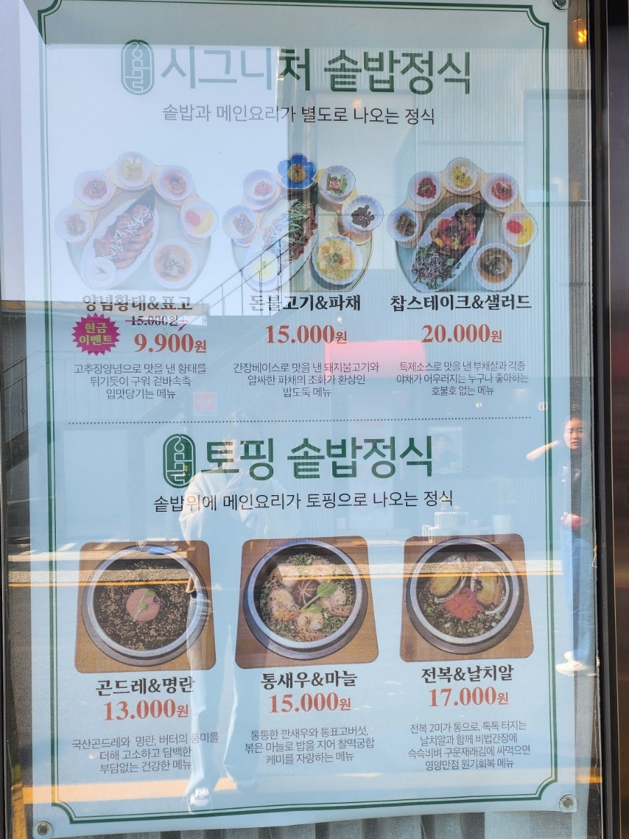 온마므로 이미지