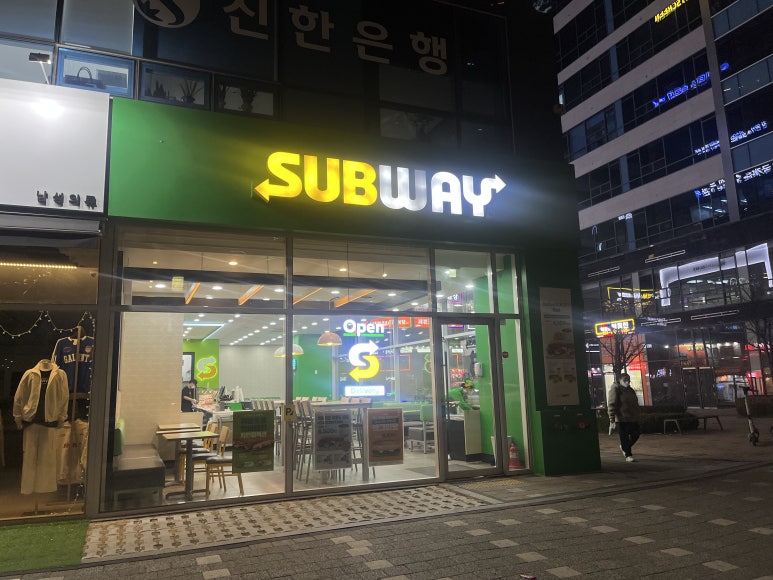 써브웨이양주 이미지