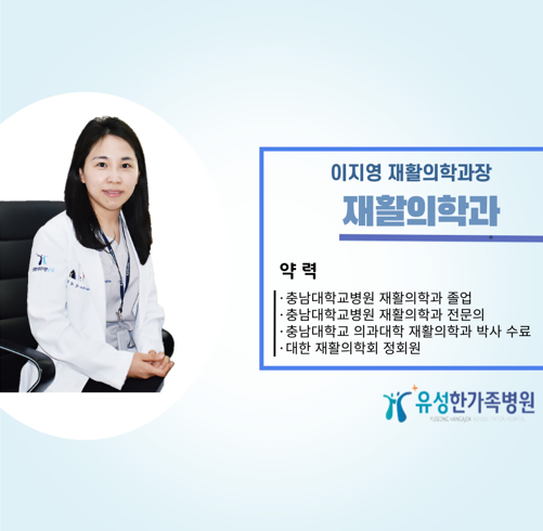 한가족내과 이미지
