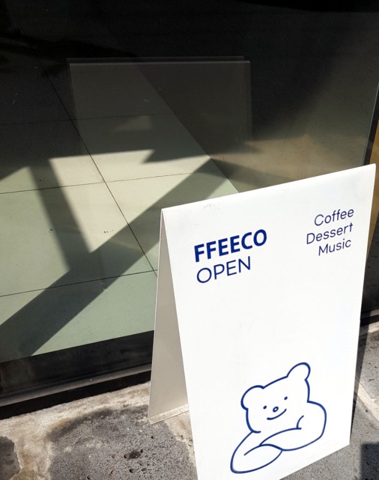 피커(FFEECO) 이미지