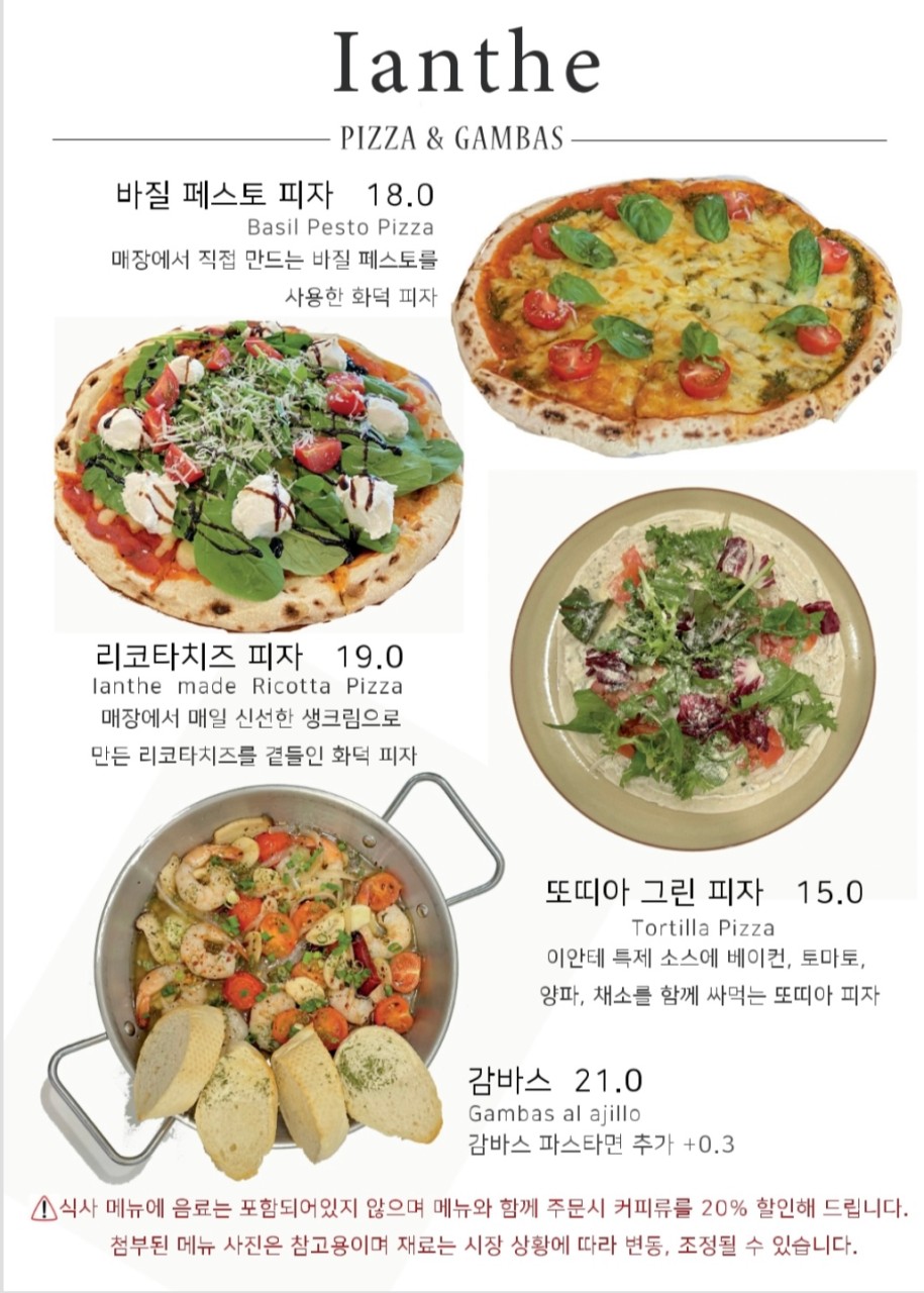 브런치카페이안 이미지