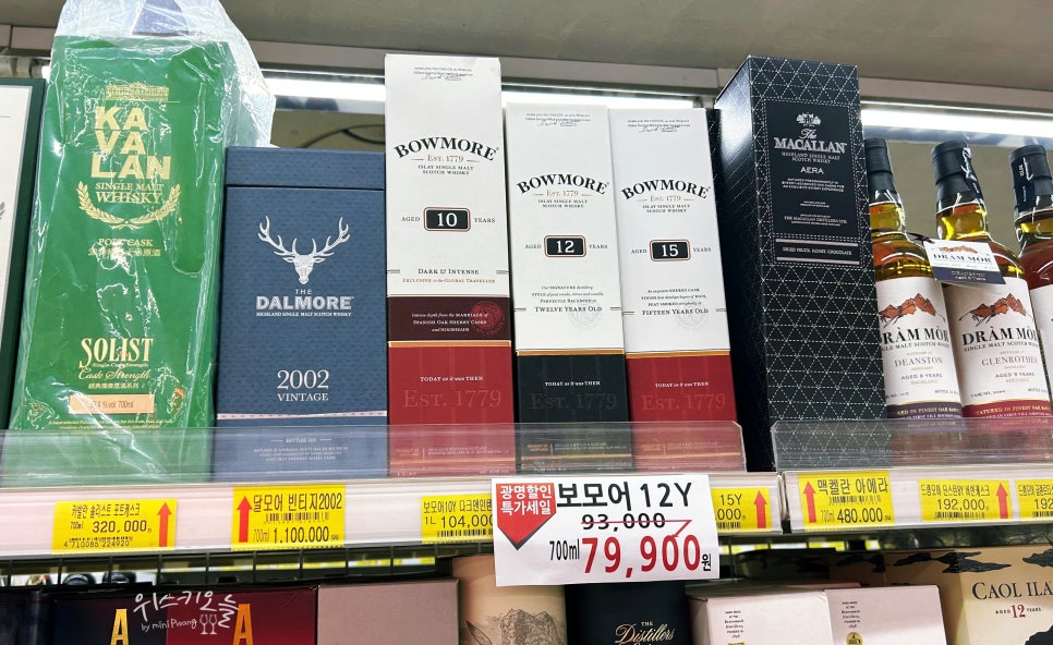 광명할인마트 이미지
