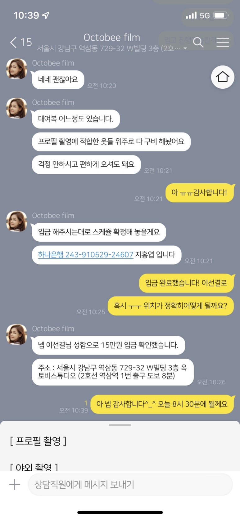 옥토비스튜디오 이미지