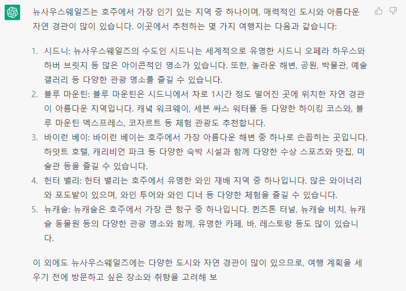 뉴바로 여행사 이미지