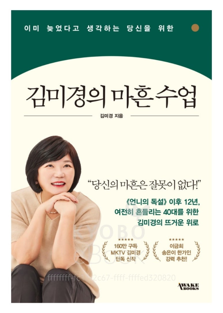 (주)수목 이미지