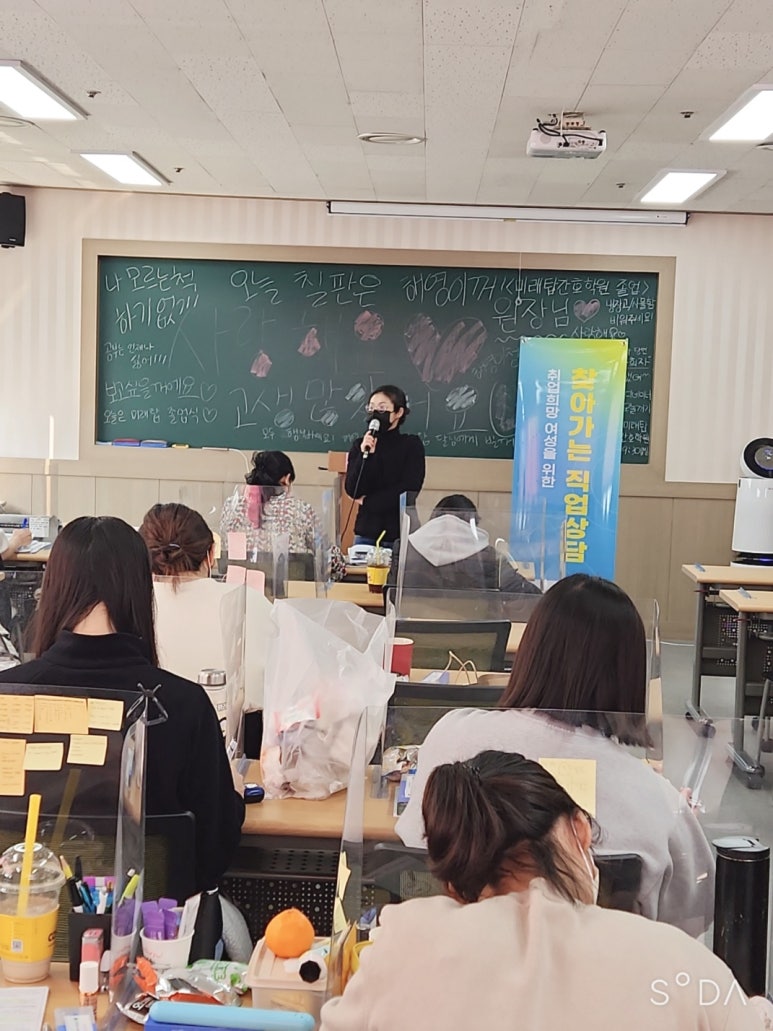 탑취업상담센터 이미지
