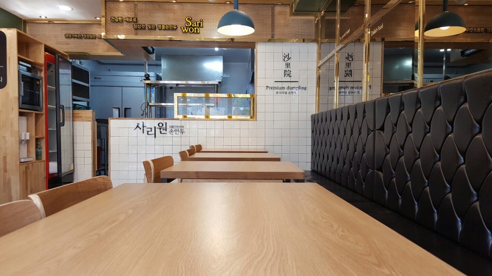 사리원분식 이미지