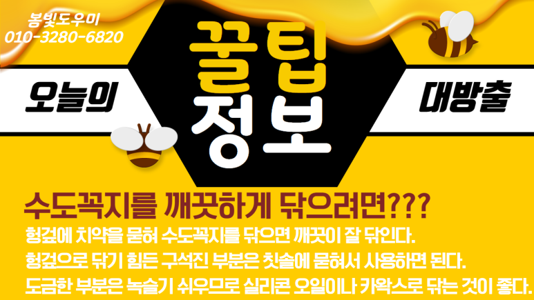 탑파출부 이미지