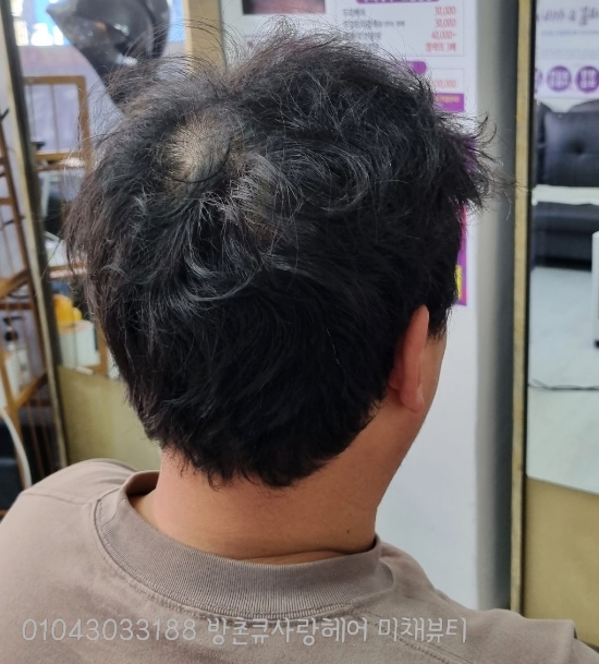 큐사랑미채뷰티 이미지