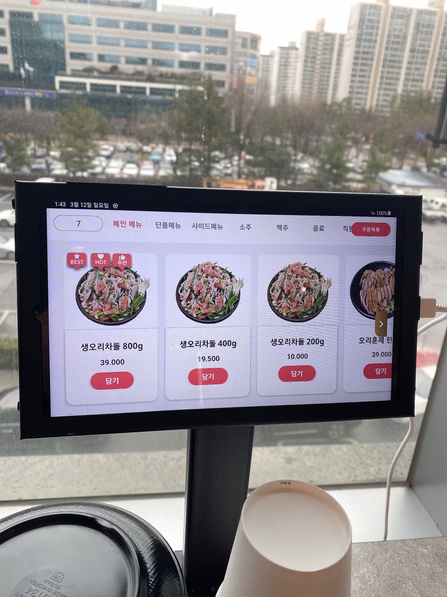 오리덕담계양구청점 이미지