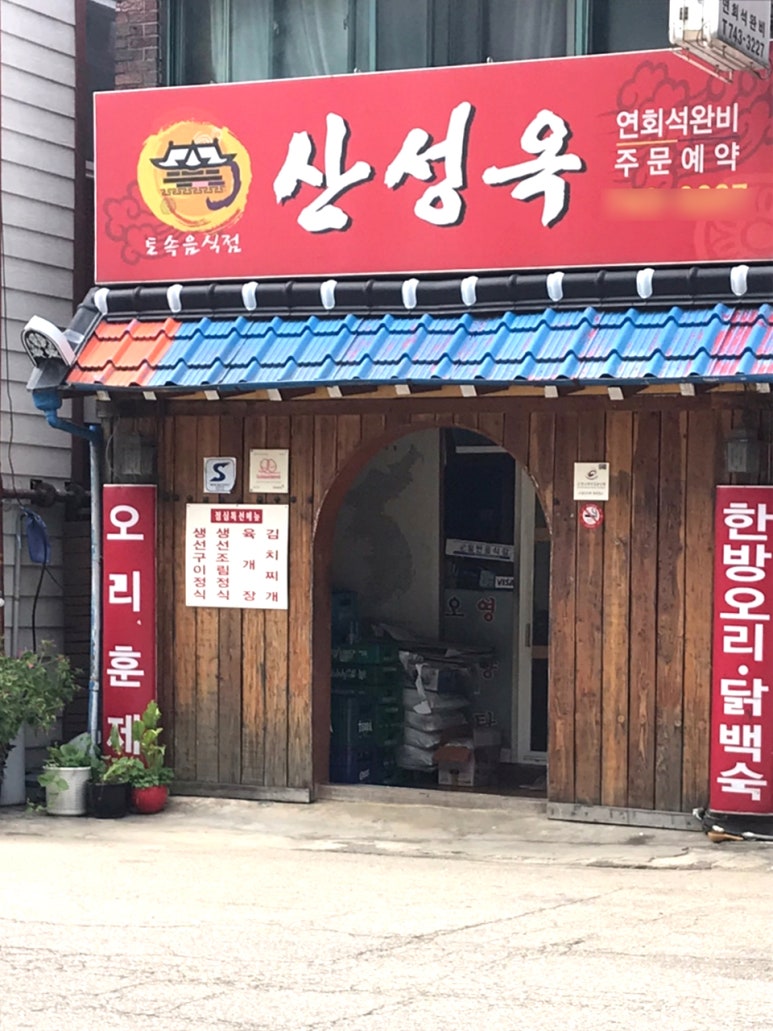 김이밥이커졌어요 이미지