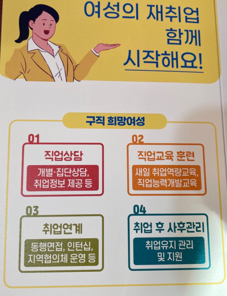 미래기업교육센터 이미지