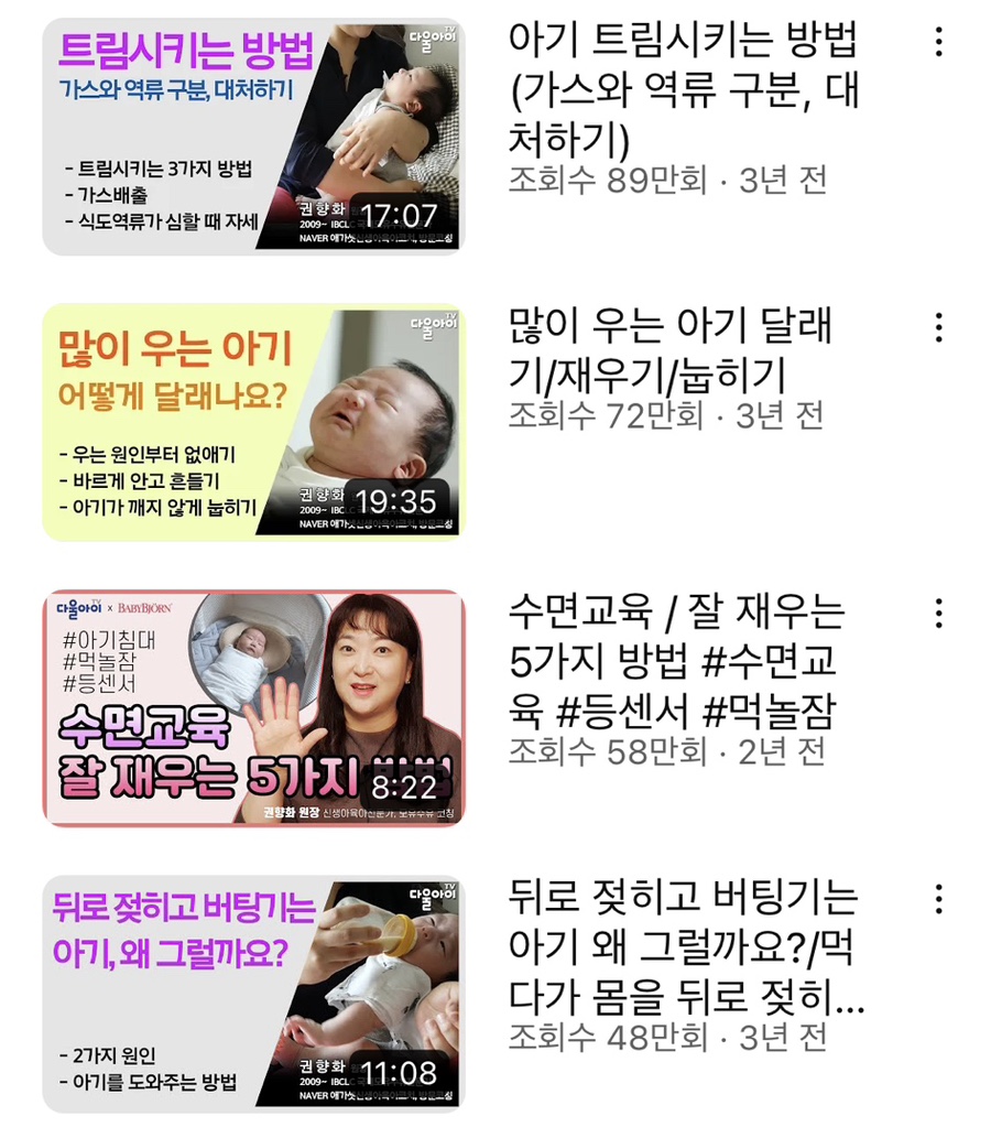 다울아이 이미지