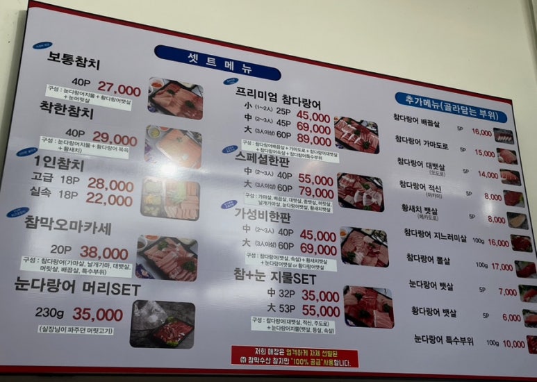 이건정육점 이미지
