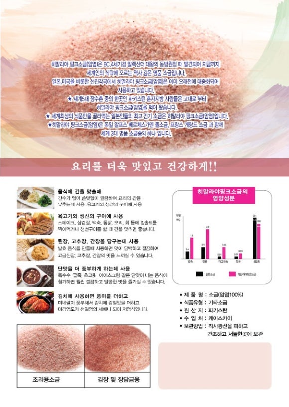 진명상사 이미지