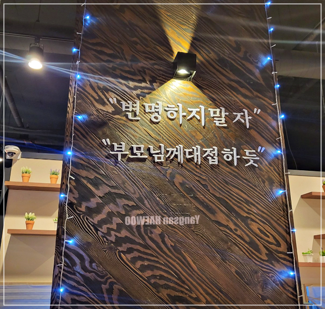 증산횟집 이미지