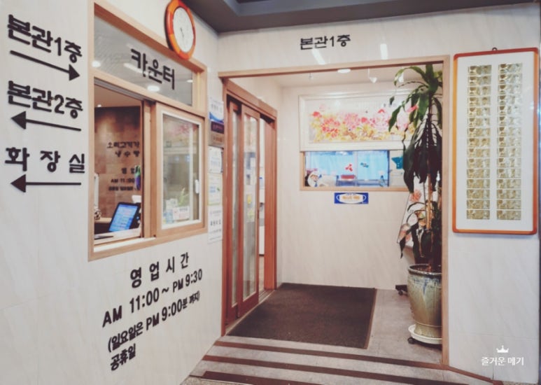 가든노래연습장 이미지