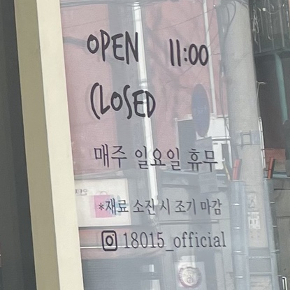 일팔공일오 이미지