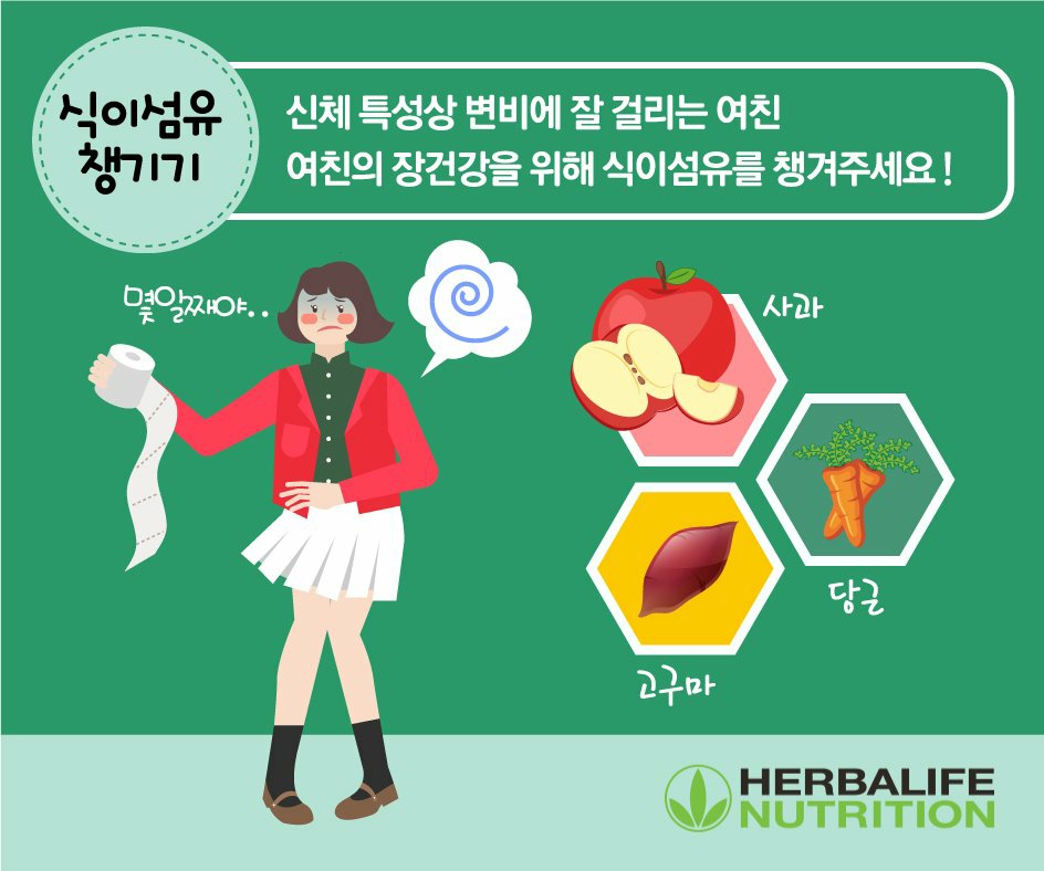 나르샤점핑 이미지