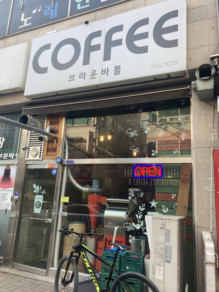 브라운버틀 이미지