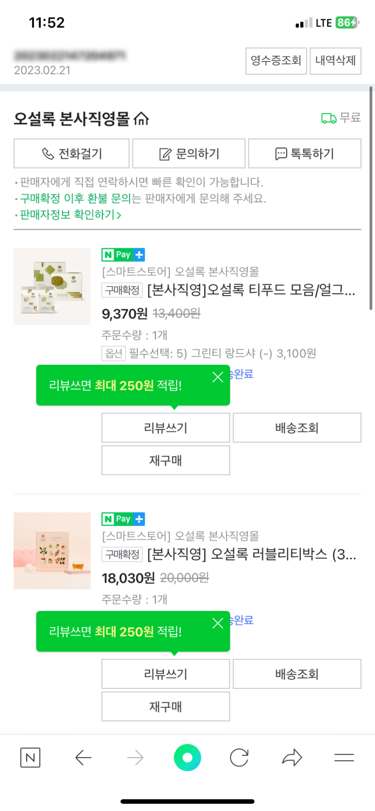 광주축산물도매센타 이미지