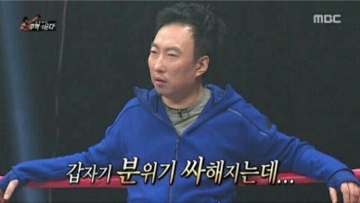 쿠팡광주3신선센터 이미지