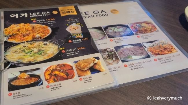 이가타운 이미지