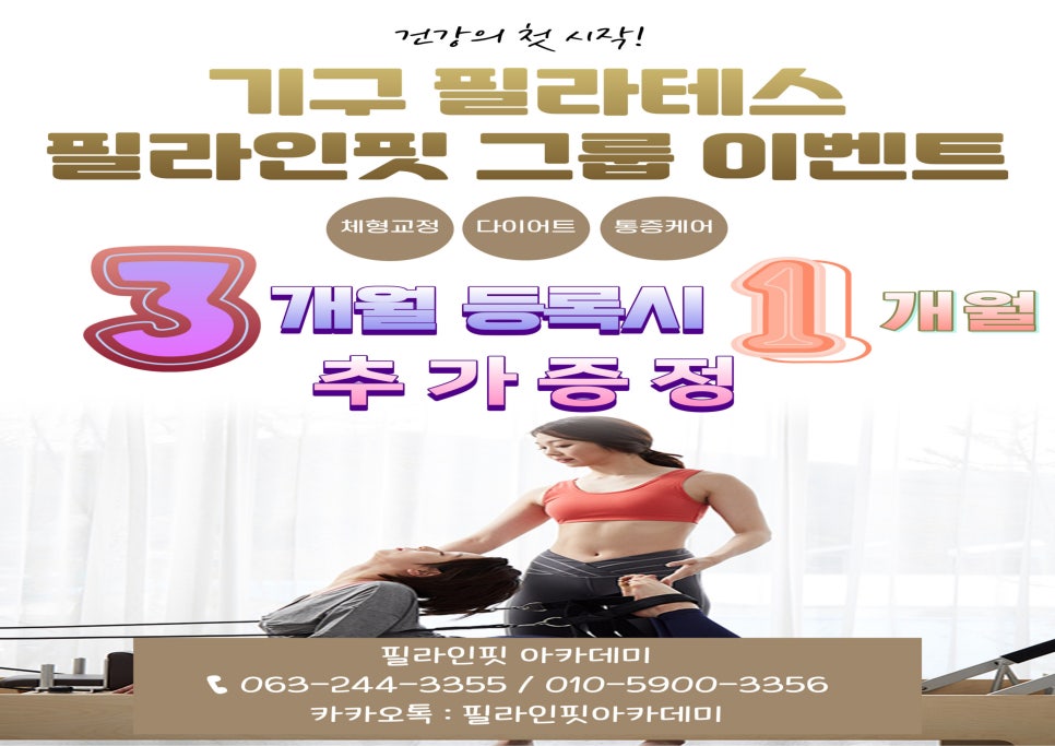 필라인그룹 이미지