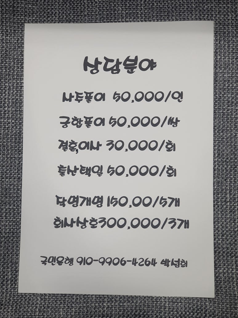일번지김밥나라 이미지