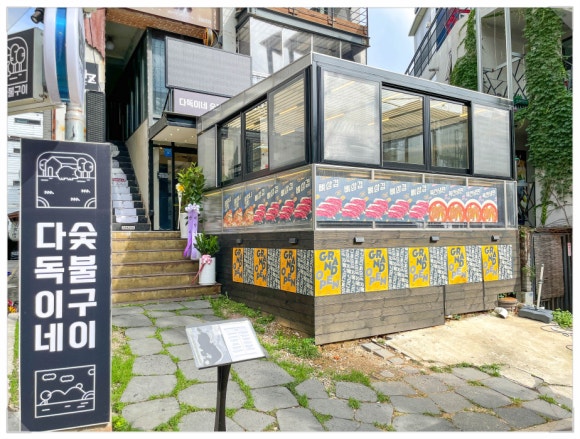 삼겹숯불구이 이미지