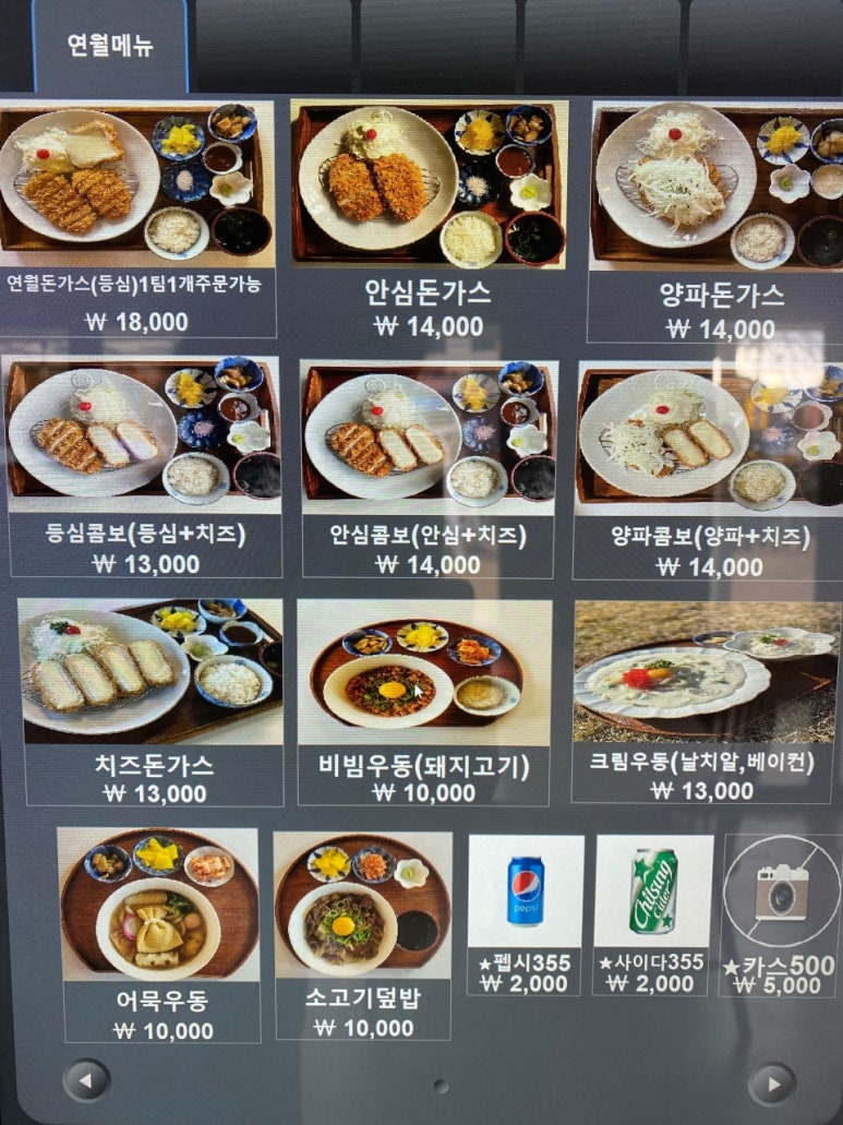 애월연월 이미지